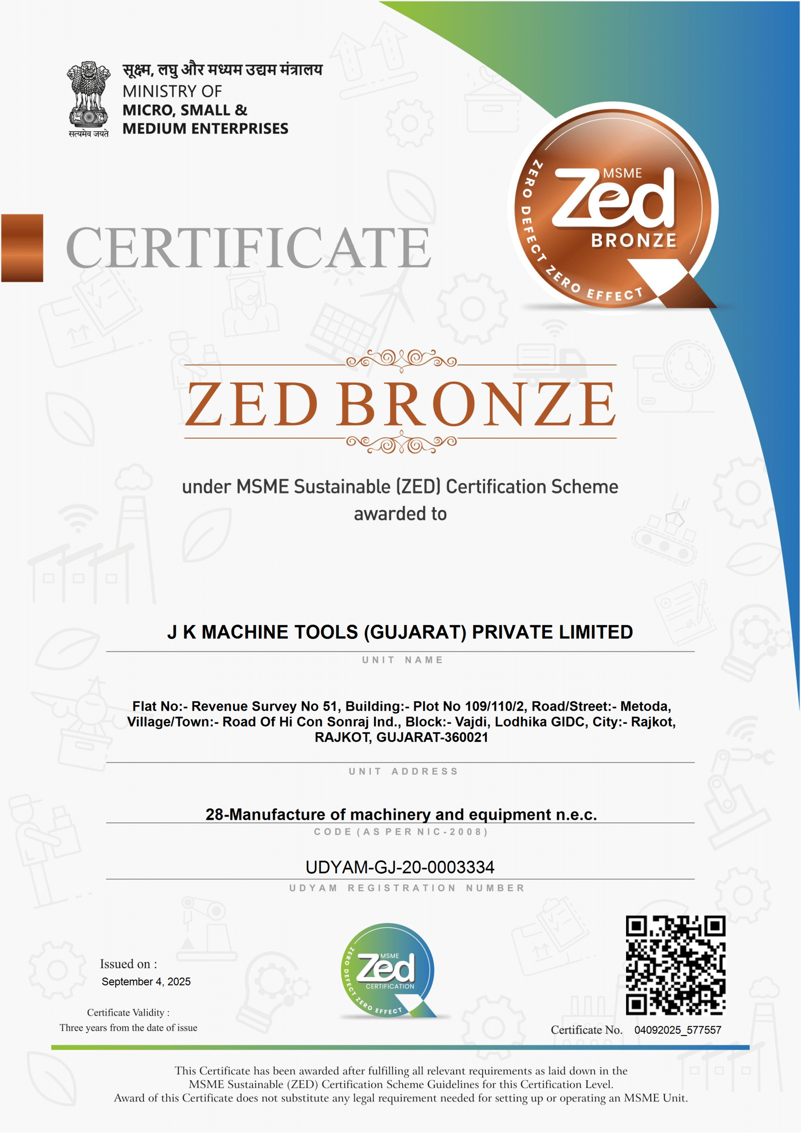 Certificate