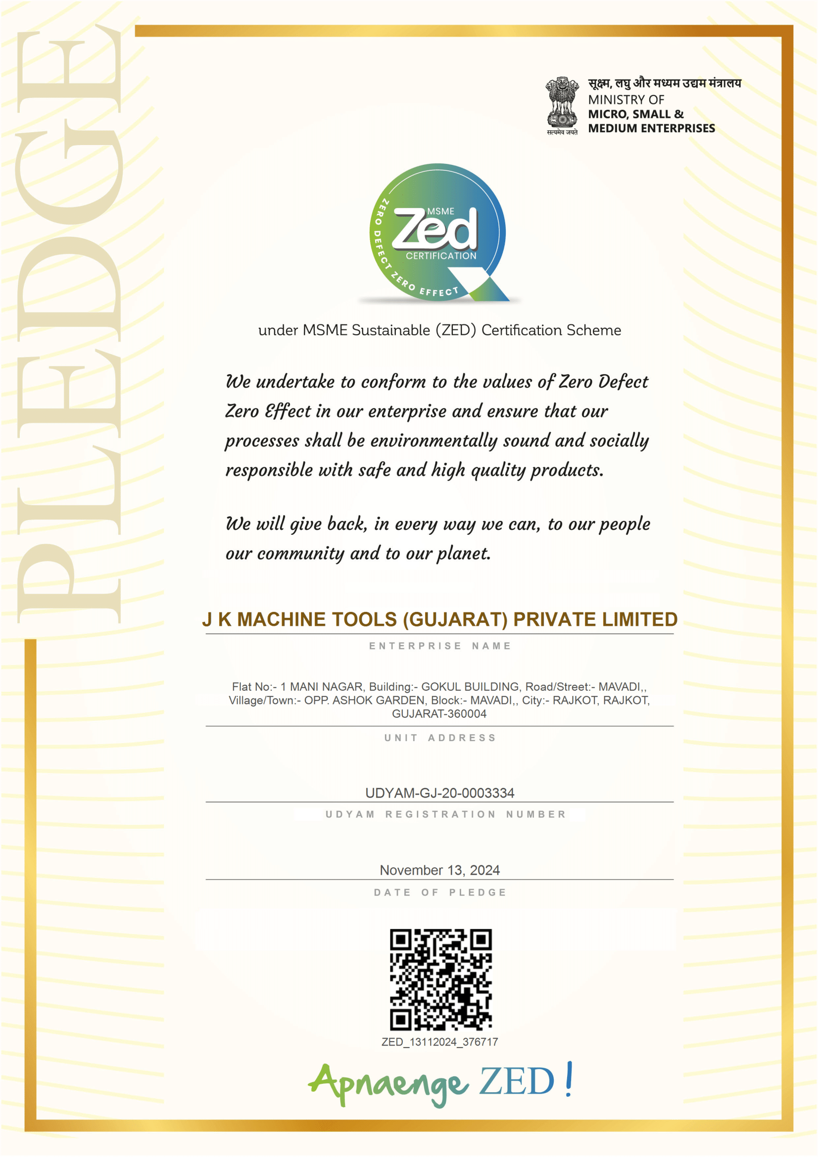Certificate
